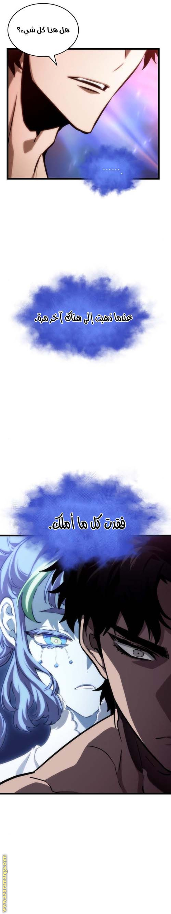 الصفحة 27