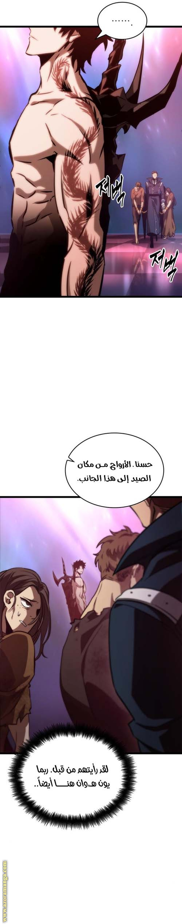 الصفحة 28