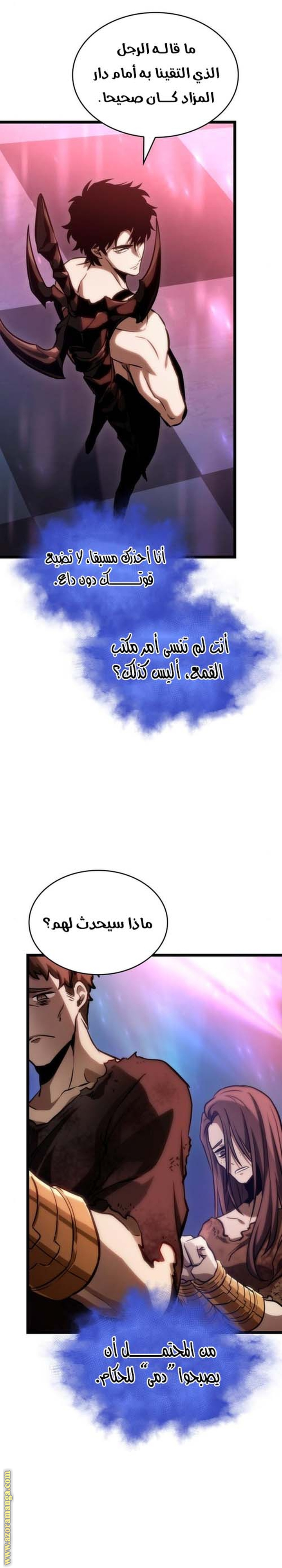 الصفحة 29