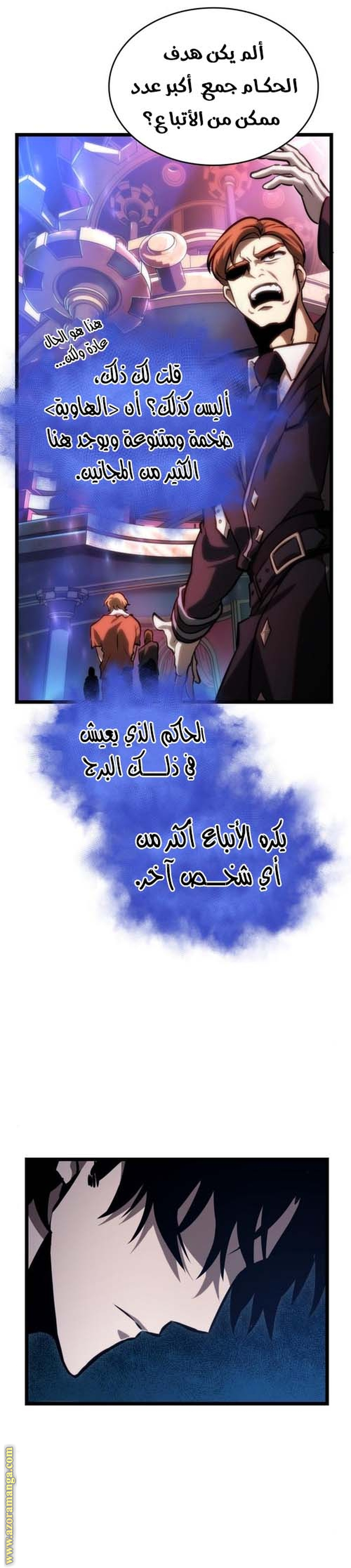 الصفحة 31