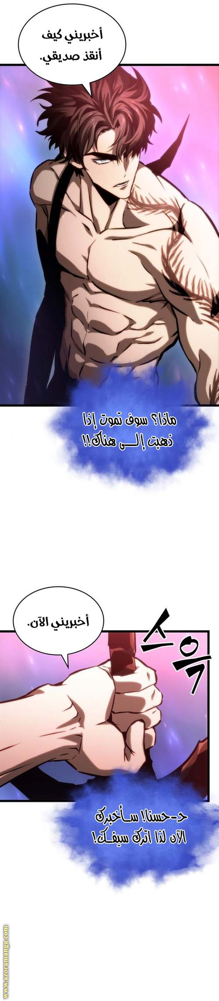 الصفحة 32