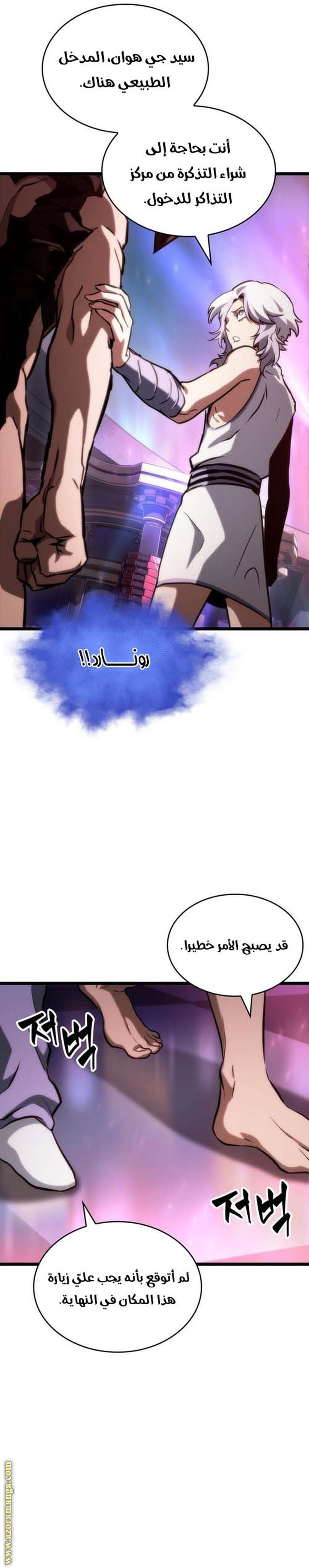 الصفحة 34