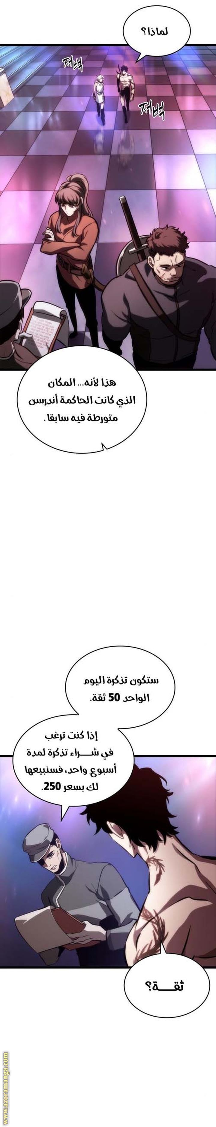 الصفحة 35