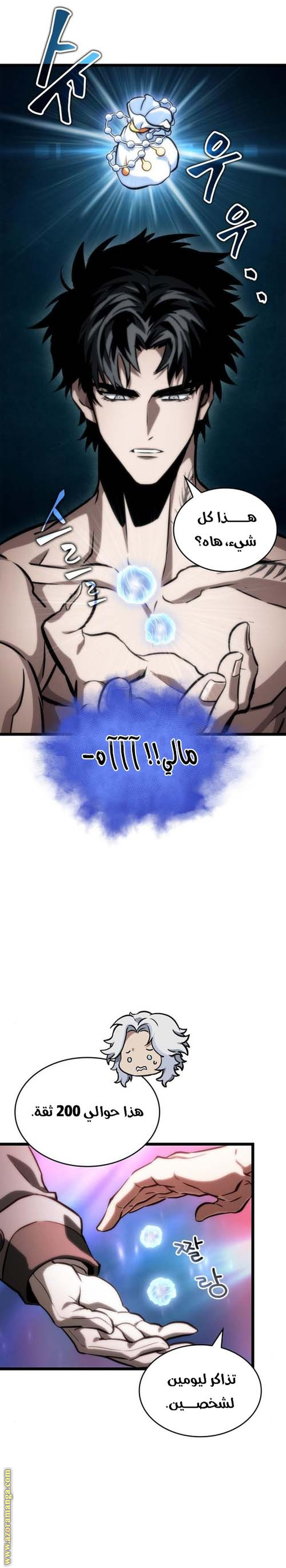 الصفحة 37