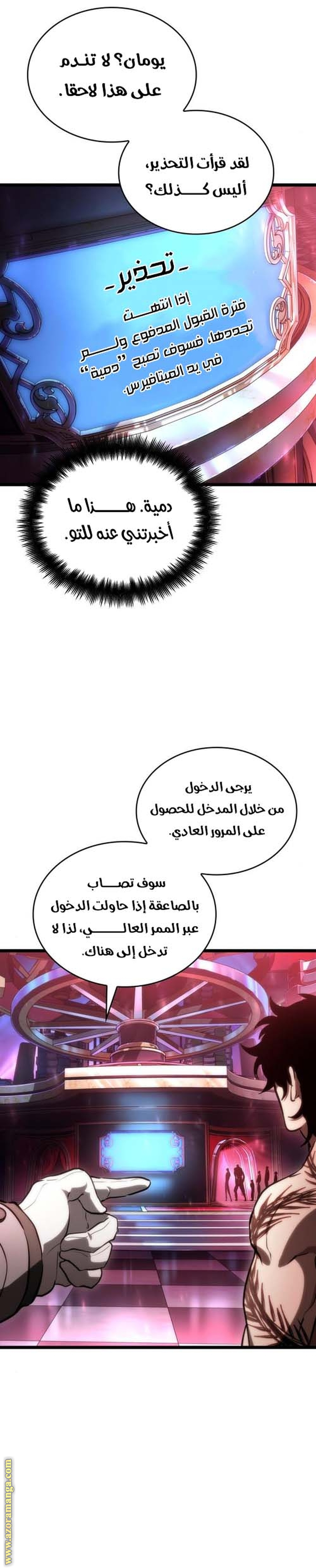 الصفحة 38