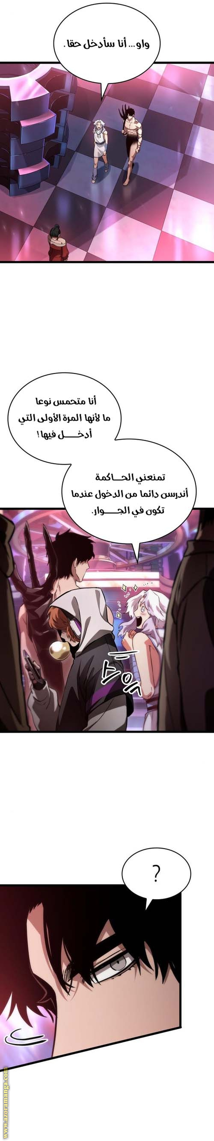 الصفحة 39