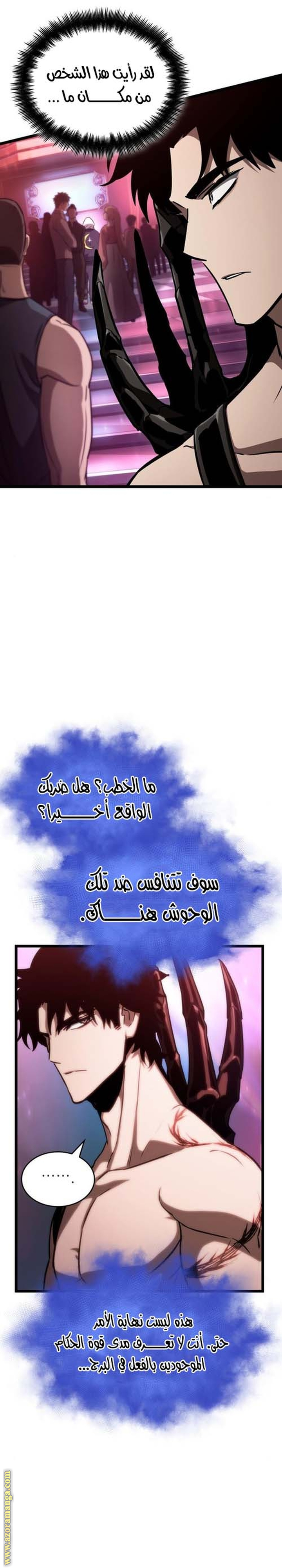 الصفحة 40