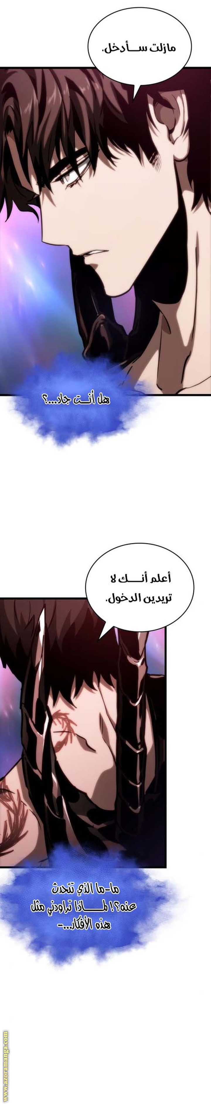 الصفحة 41
