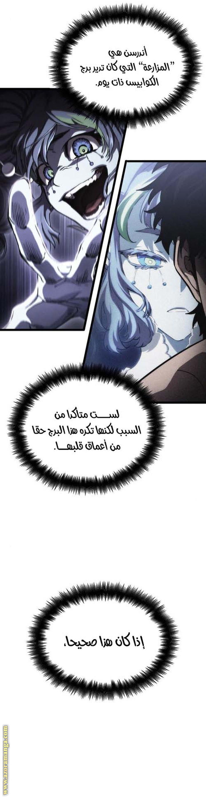 الصفحة 42