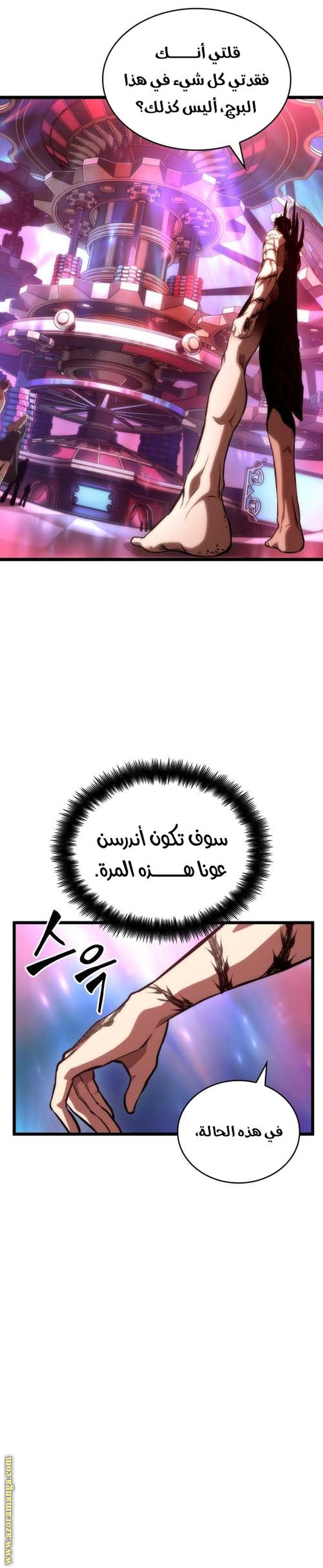 الصفحة 43