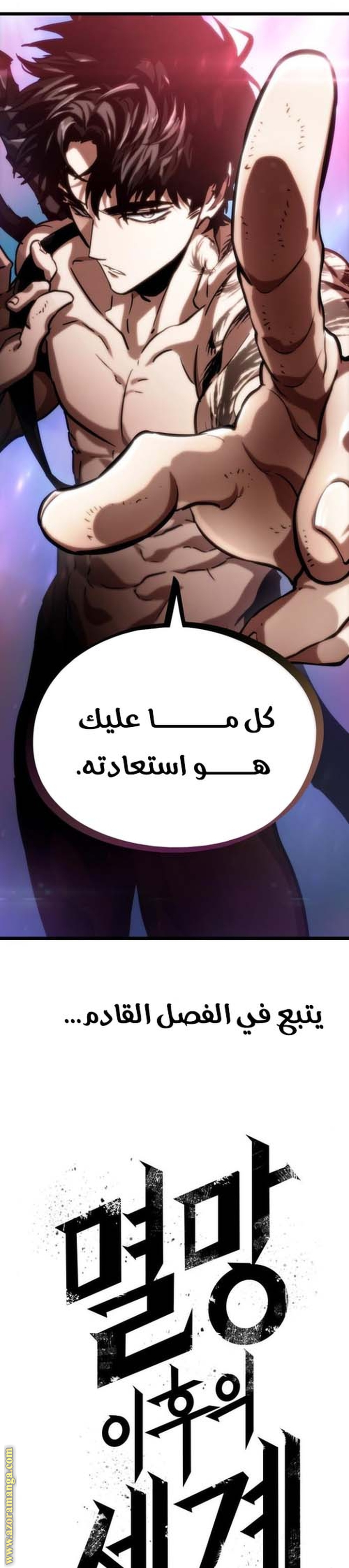 الصفحة 44