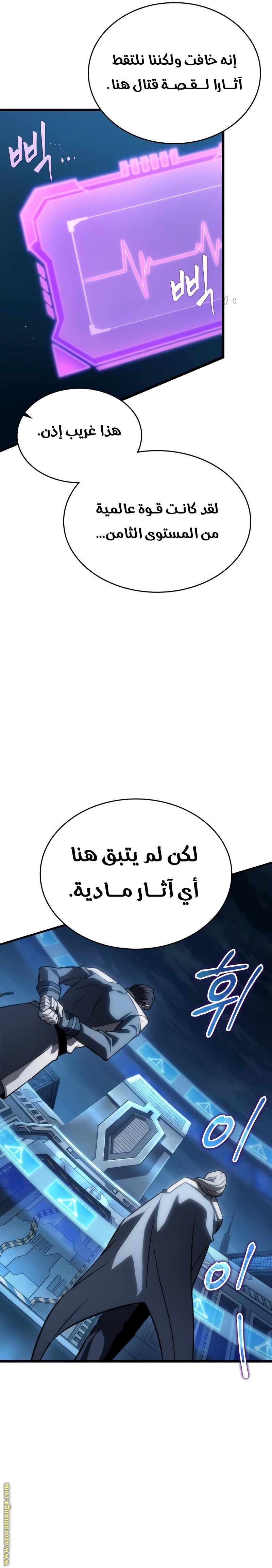 الصفحة 3