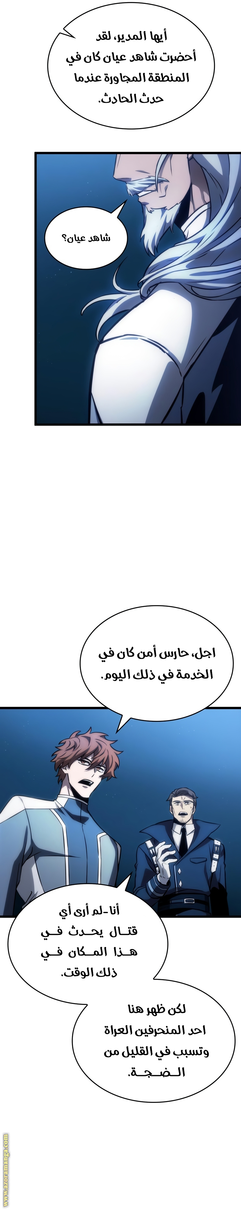 الصفحة 4