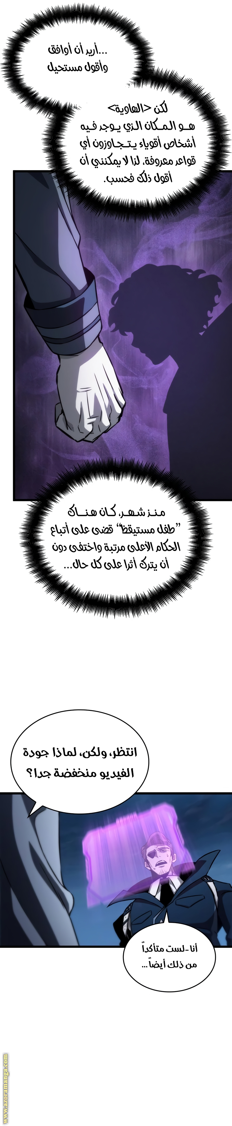 الصفحة 8
