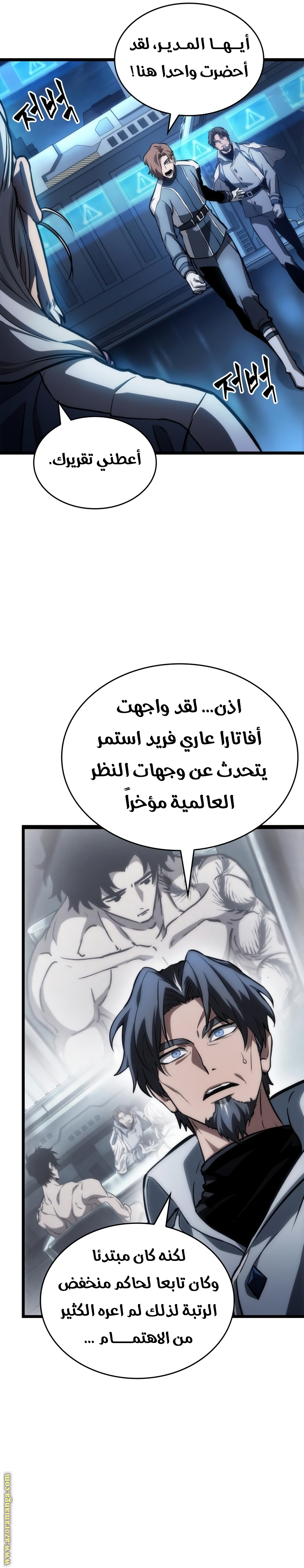 الصفحة 10