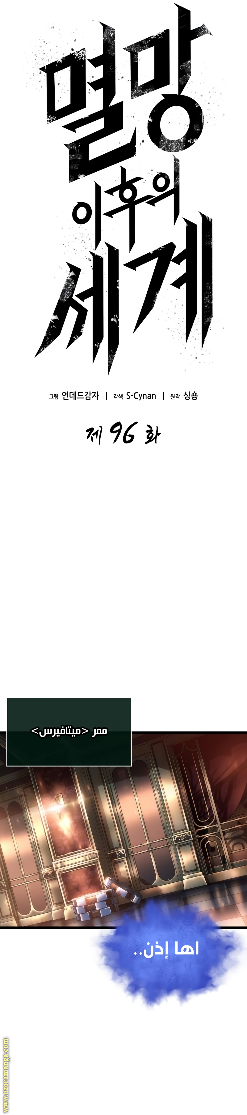 الصفحة 13