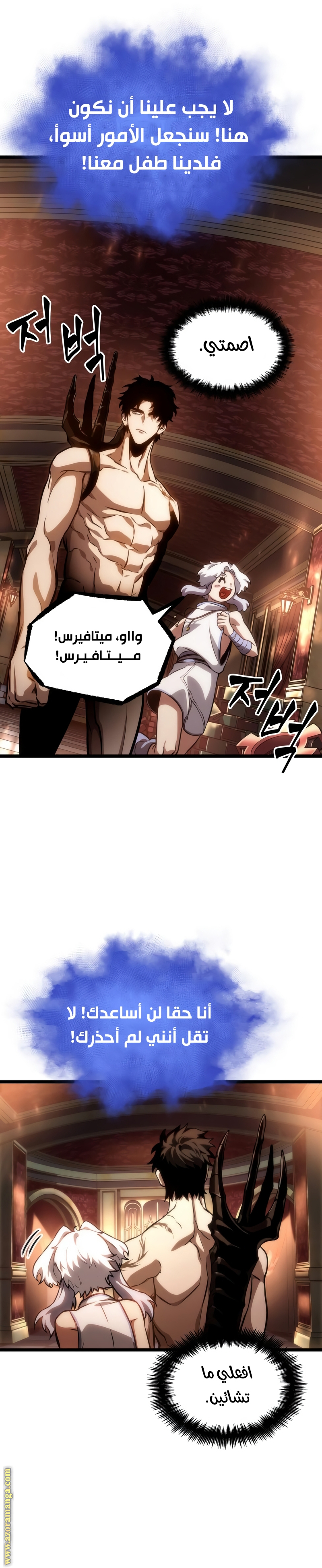 الصفحة 14