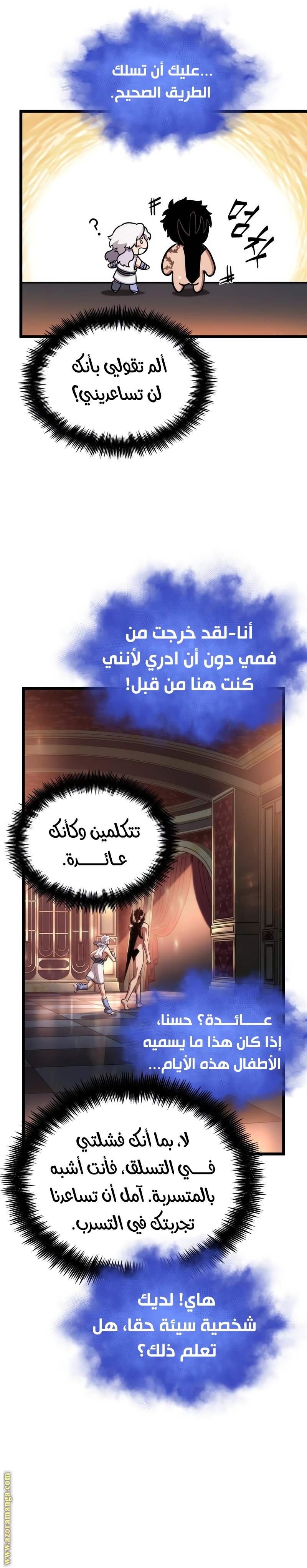 الصفحة 16
