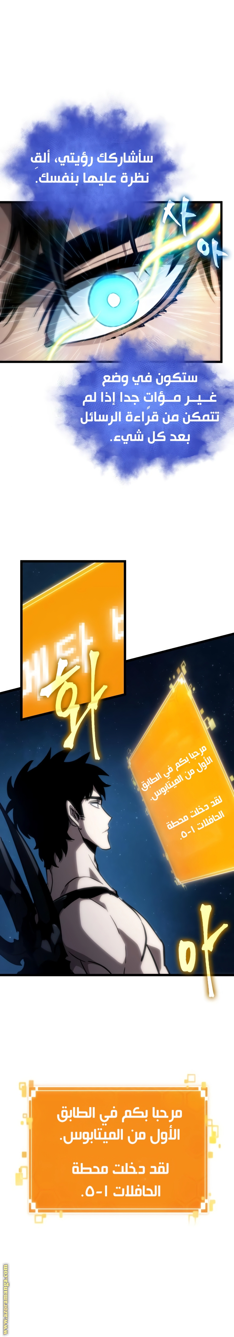 الصفحة 18