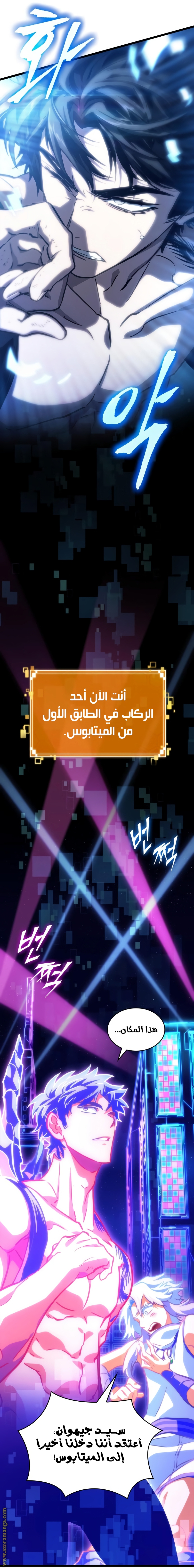 الصفحة 20
