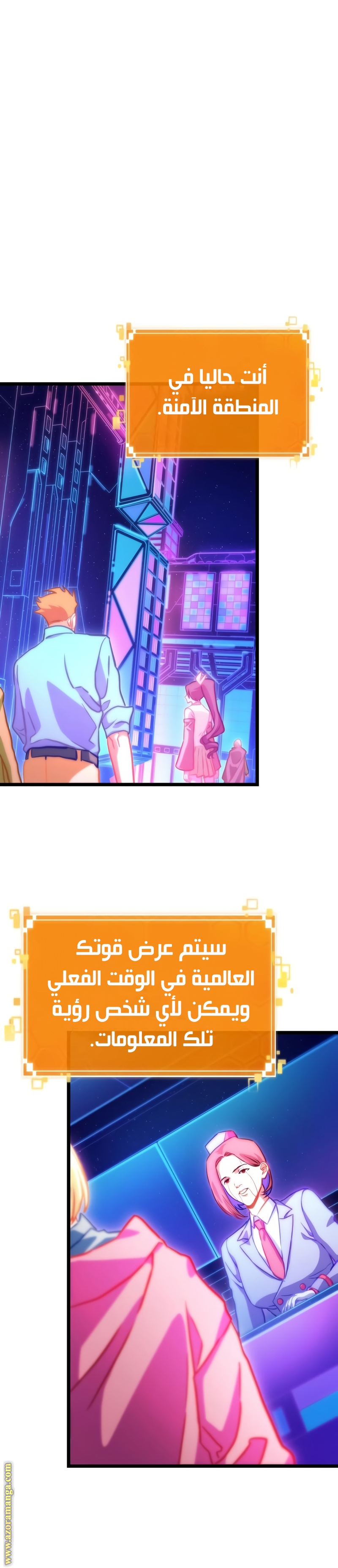 الصفحة 21