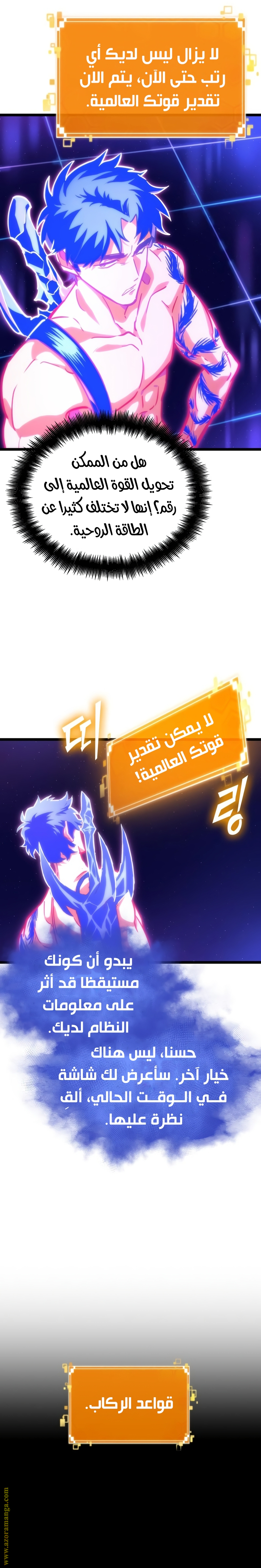 الصفحة 22