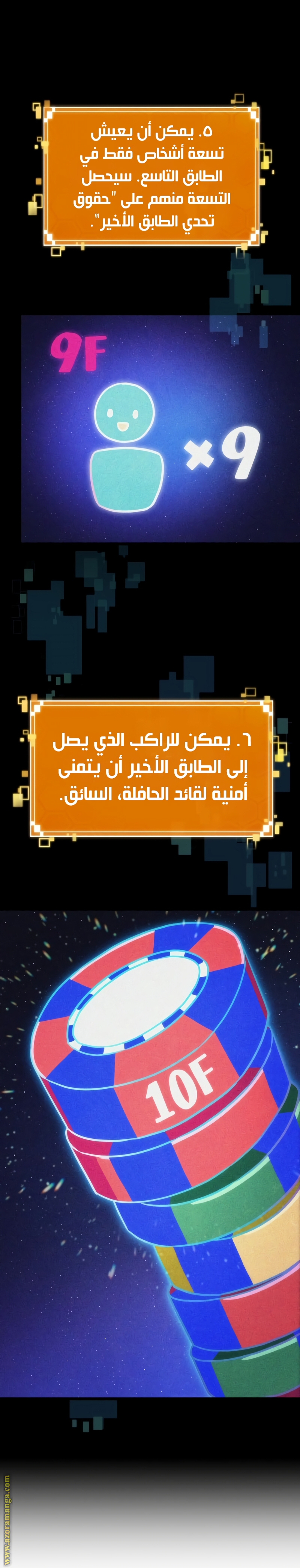 الصفحة 24