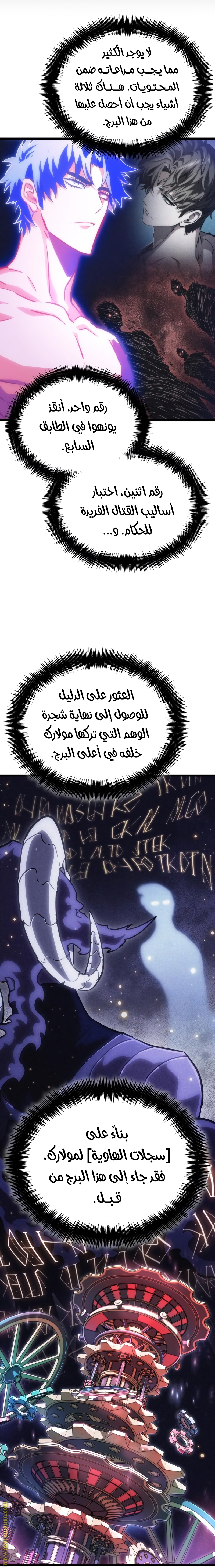 الصفحة 25