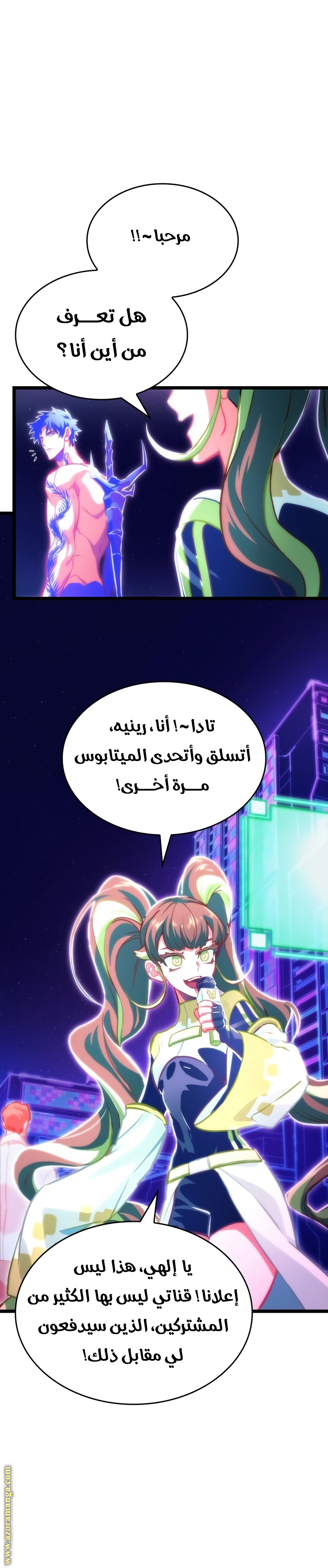 الصفحة 26
