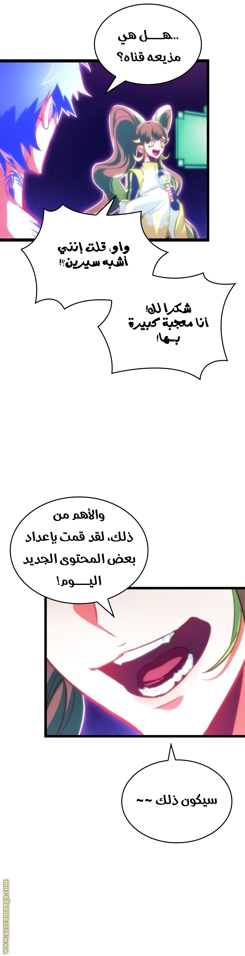 الصفحة 27