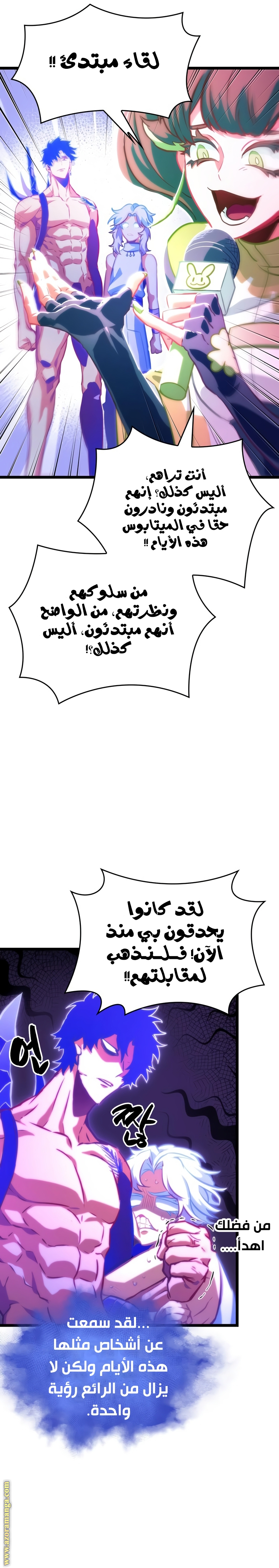 الصفحة 28