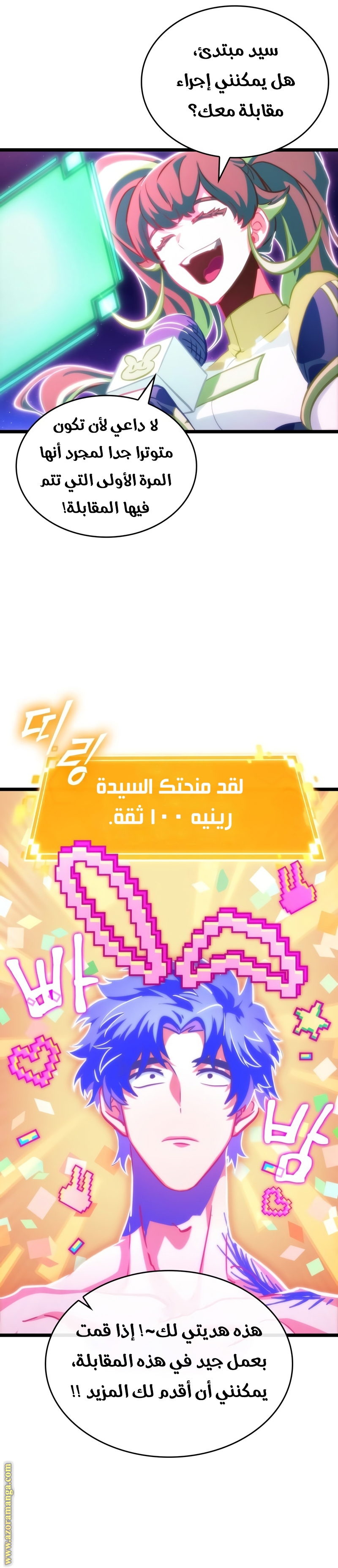 الصفحة 29