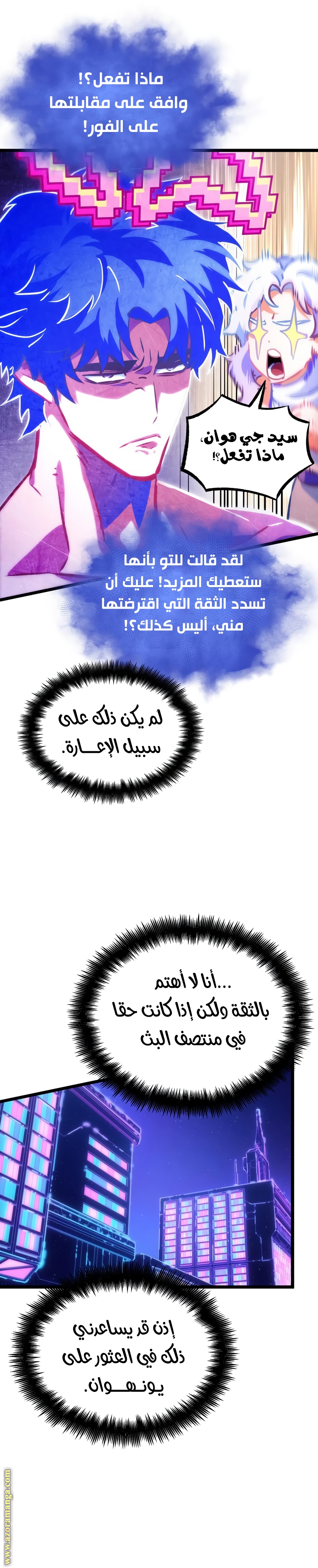 الصفحة 30