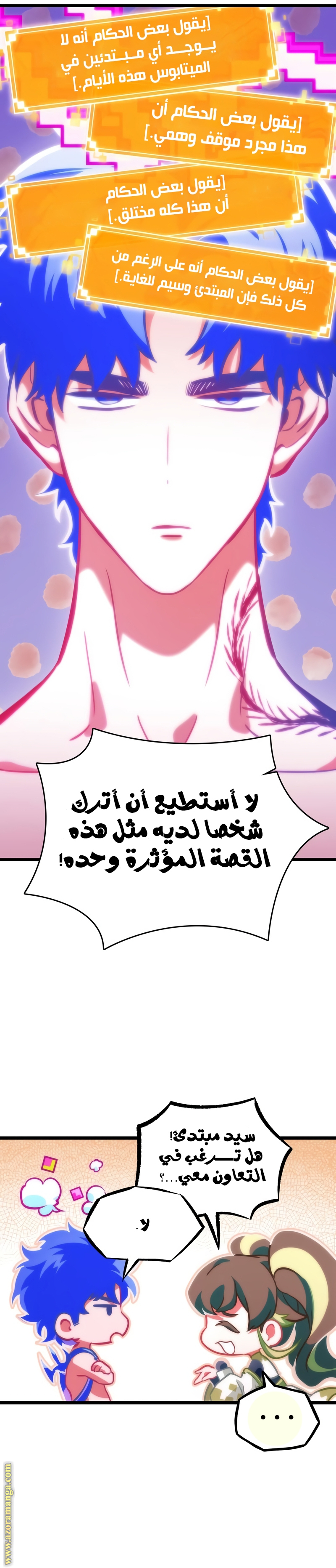 الصفحة 32