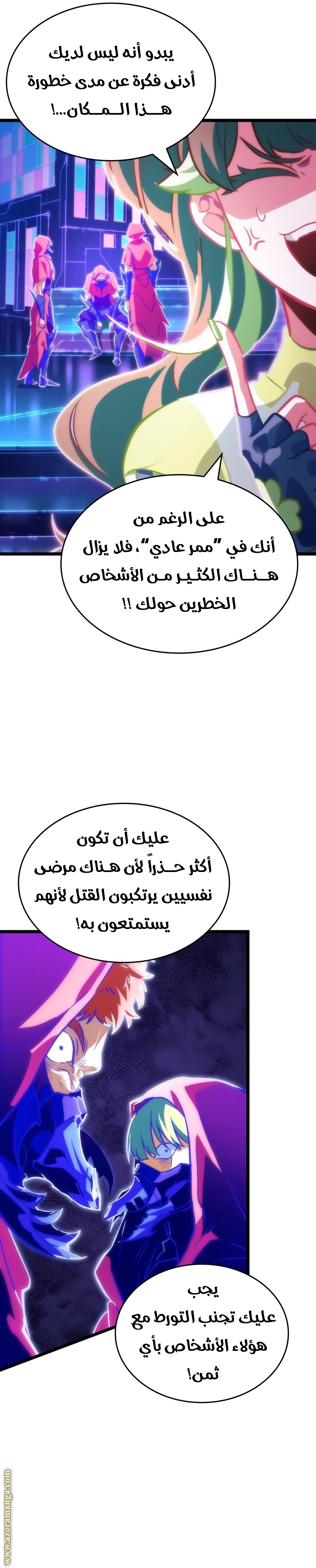 الصفحة 33