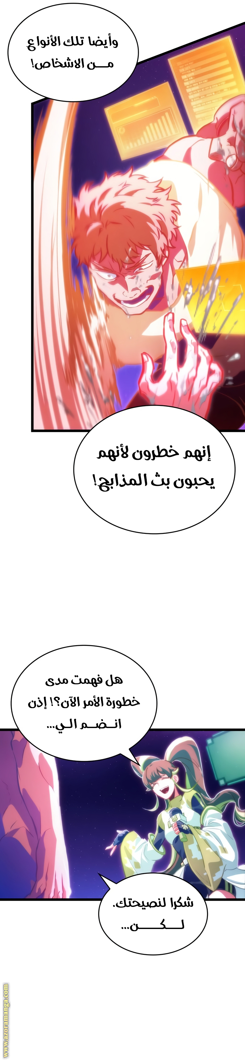الصفحة 34