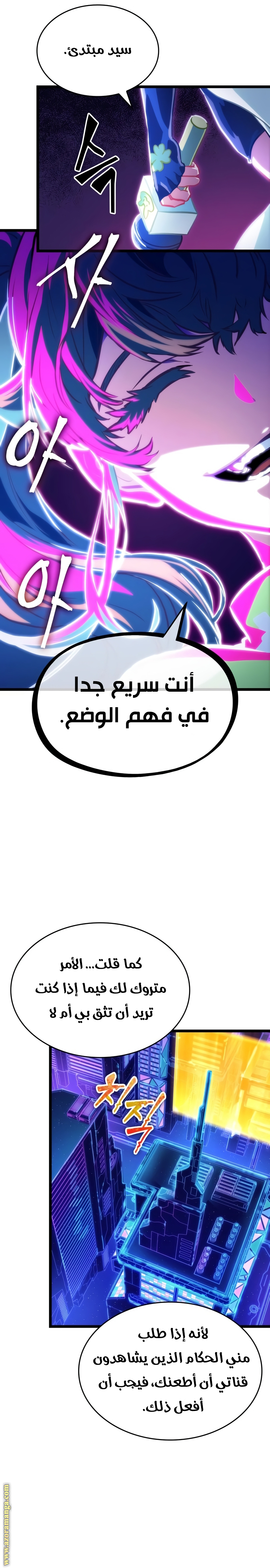 الصفحة 36