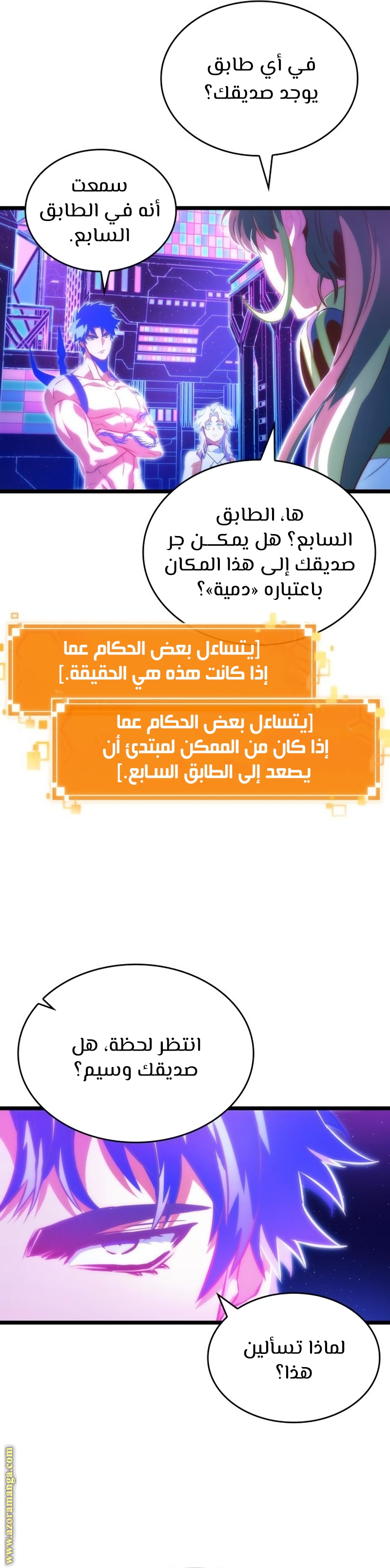 الصفحة 2