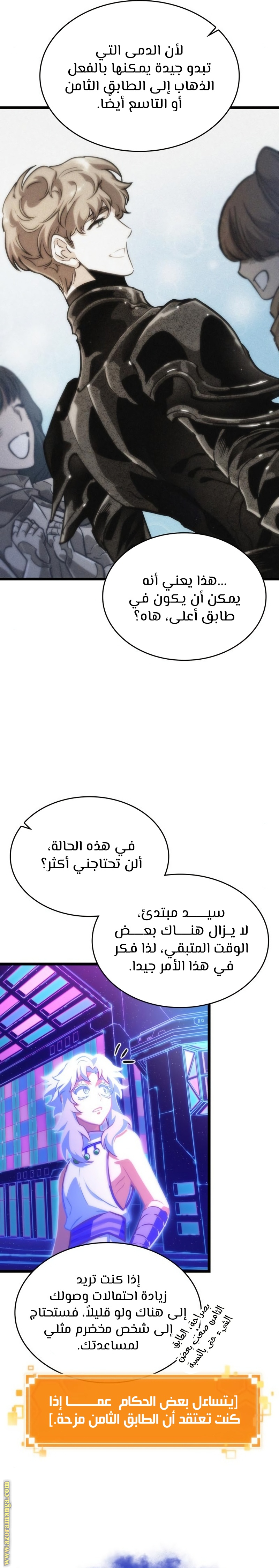 الصفحة 3