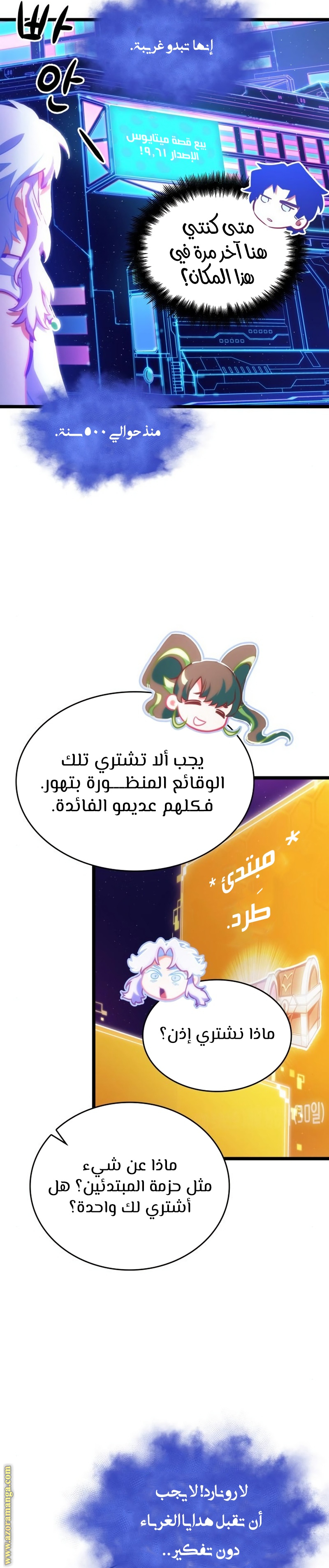 الصفحة 4