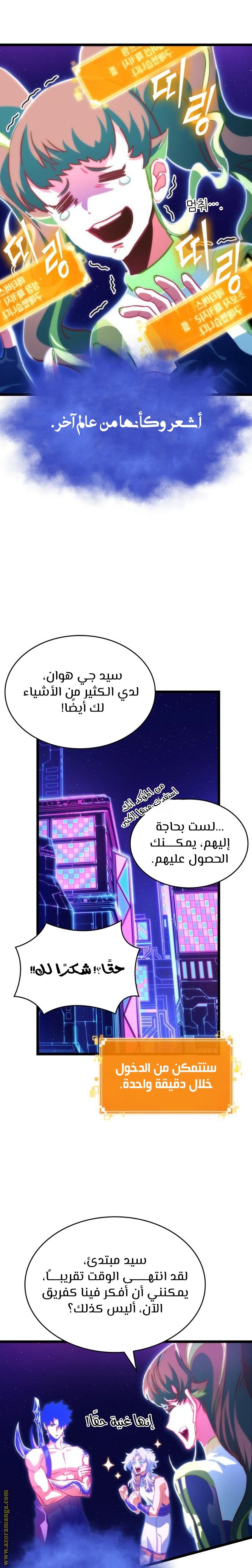 الصفحة 6