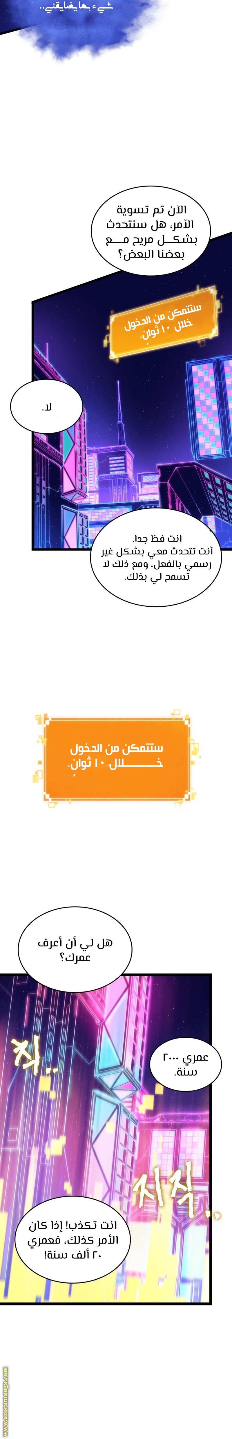 الصفحة 7