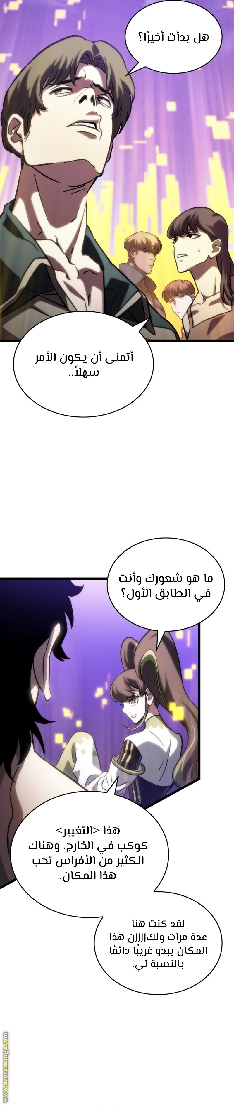 الصفحة 10