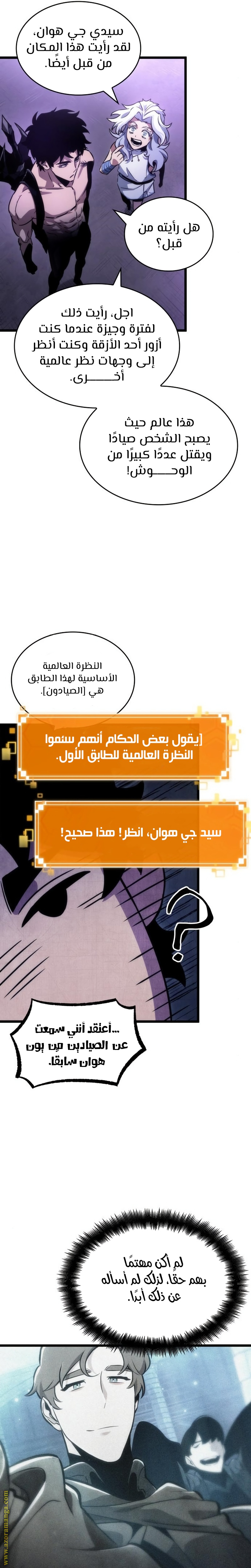 الصفحة 12