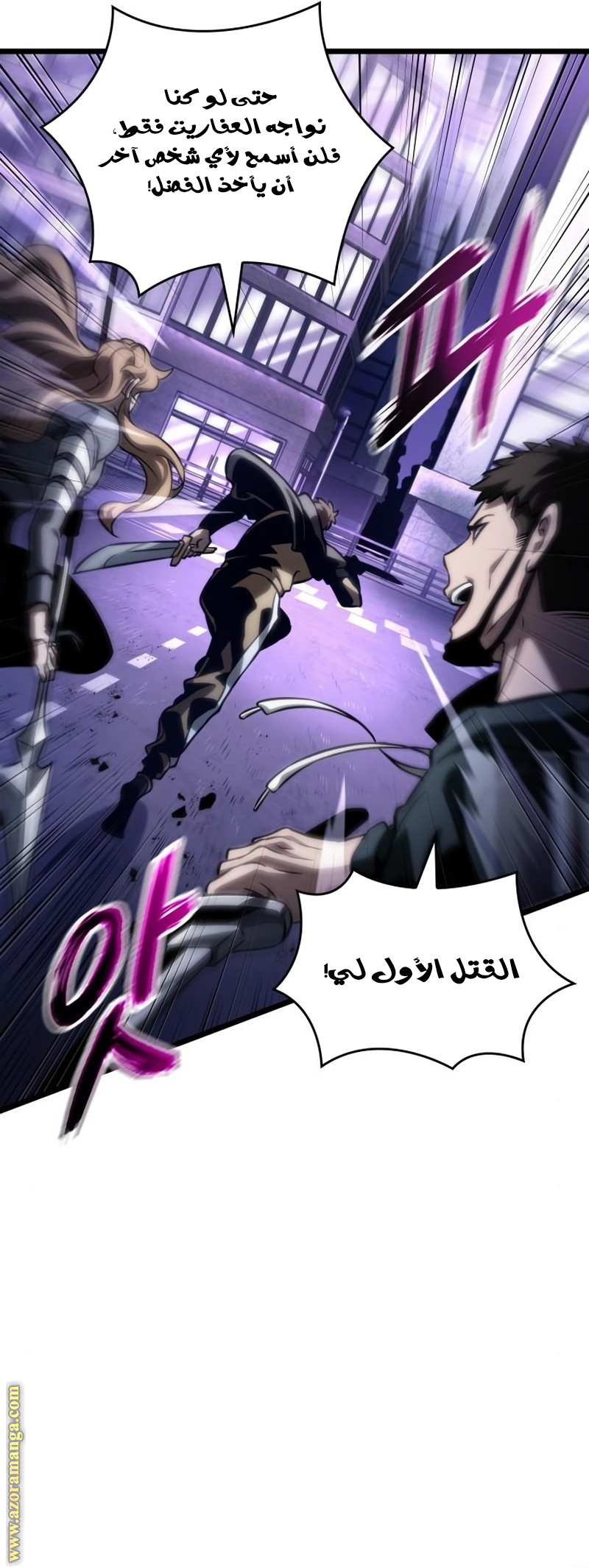 الصفحة 15