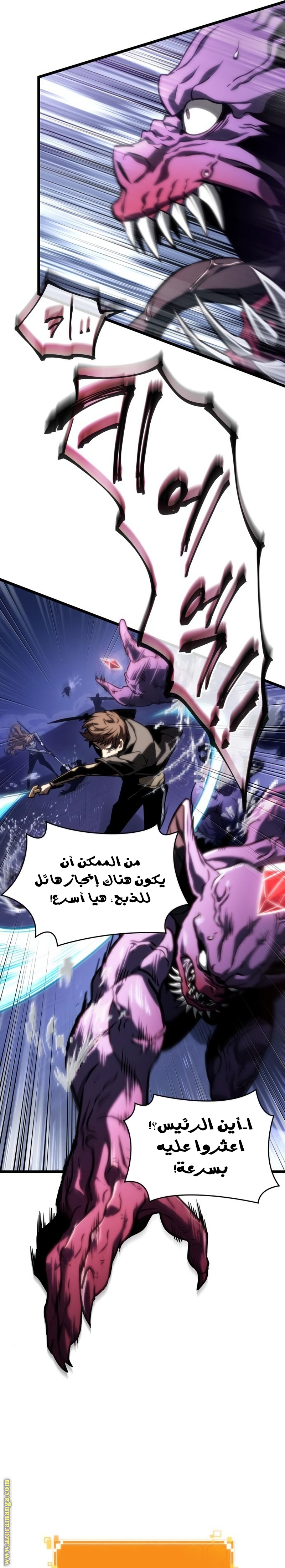 الصفحة 16