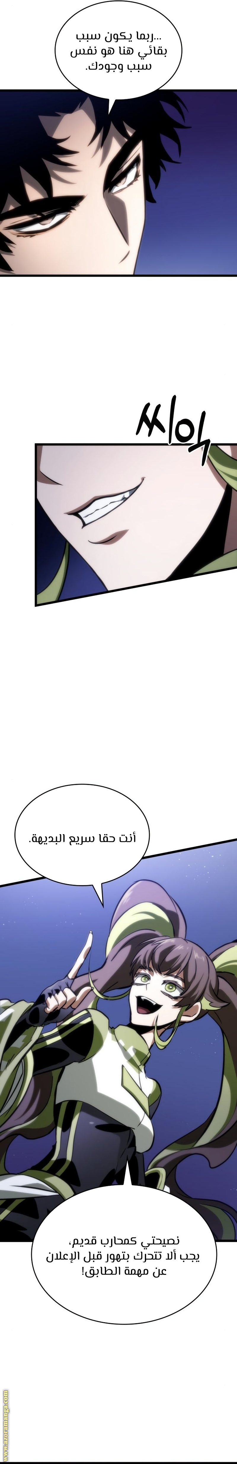 الصفحة 18