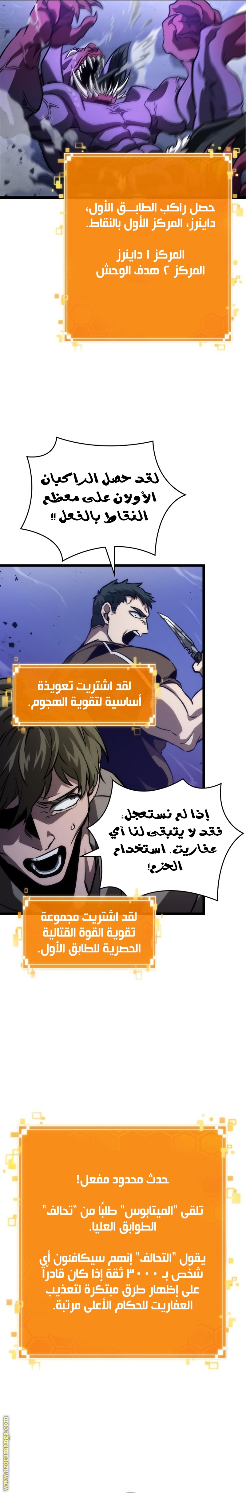 الصفحة 19