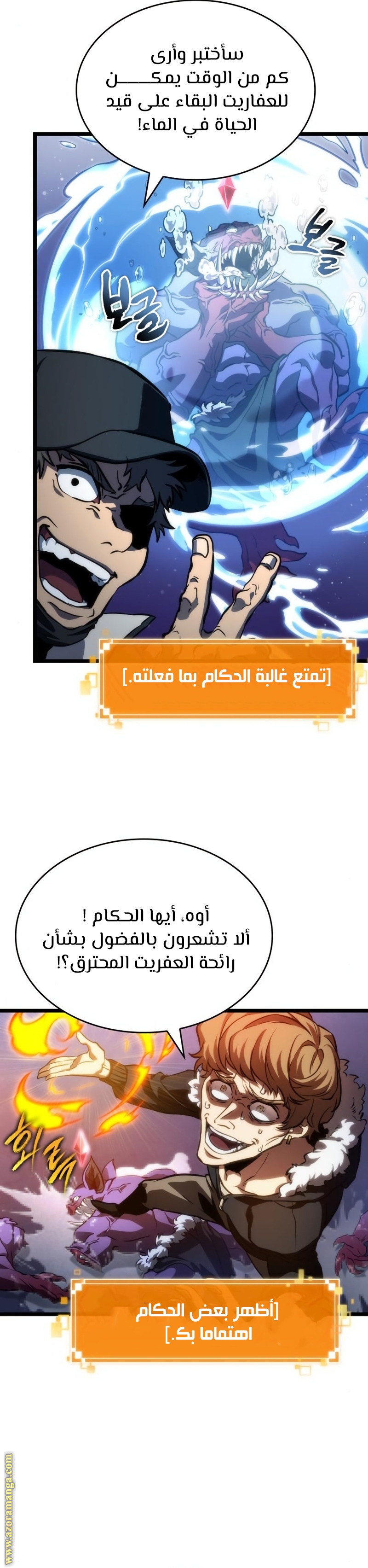 الصفحة 20