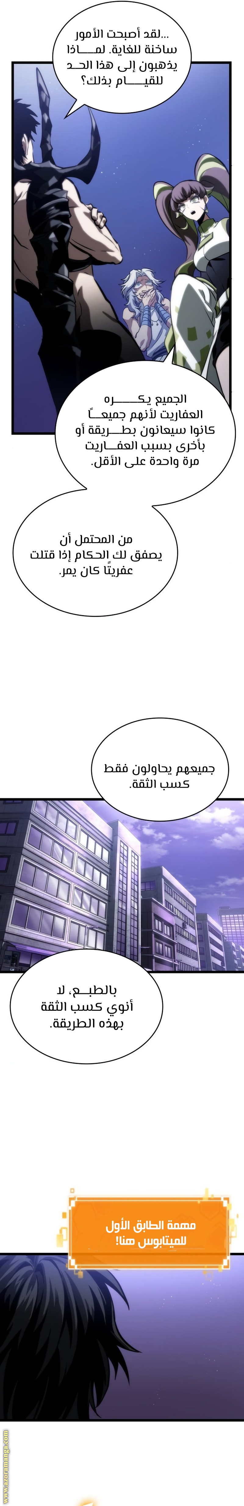 الصفحة 21